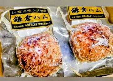 ���q�n���e�҂����񂱂n���o�[�O��200g�O��5�Z�b�g