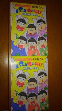 @6q̋с@MEMO  PAD@2@