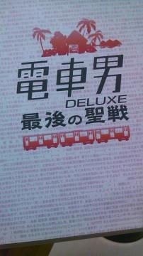 dԒjEfbNXEŌ̐cuc`