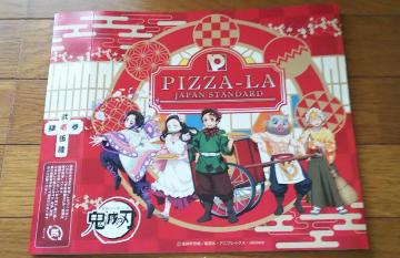 sU[~Sł̐nX[u낭tPIZZA-LA