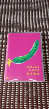 Bank BanduBGM Vol.2 ~utv