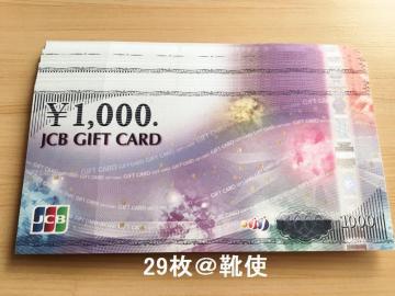 yizJCBMtgJ[h 29000~oyCe//|Cg/]zoi\