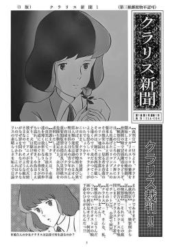 pO@NXV@蕜Ł@CLAECON-CORPORATION