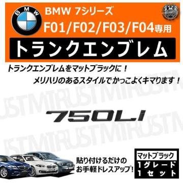 BMW 7ذ F01 F02 F03 F04 750Li p ݸر ϯׯyLEDz