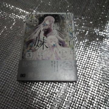҂͎̖ɗR