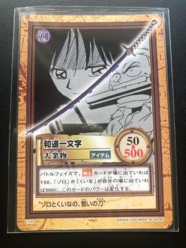 �Q�O�O�O�o���_�C�����s�[�XCARDDASS HYPER BATTLE 4th STAGE/�b-1�T�O�E�a���ꕶ���m��ƕ��n