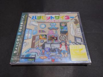 �y�V�i�zCD �n�`�r�b�g�T�C�_�[/�����l(���lP) / ���ʌ��胉���l�y�ȃ��~�b�N�XCD�t�� ����(���R�̓GP) �݂���P