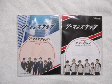 [}YNu IWiӂ@S2Zbg@tⳁ@