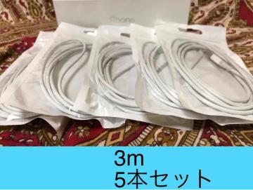 iPhone[d CgjOP[u 5{ 3m i