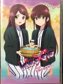 kissxsis 4b DVD