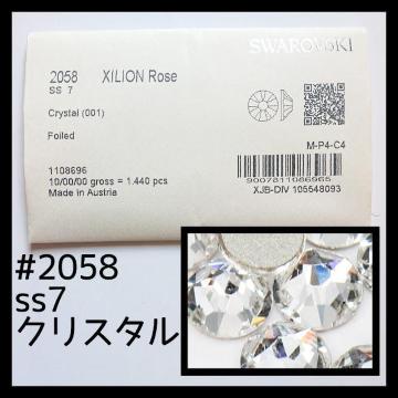 NX^ss7KXtXL[144010OX