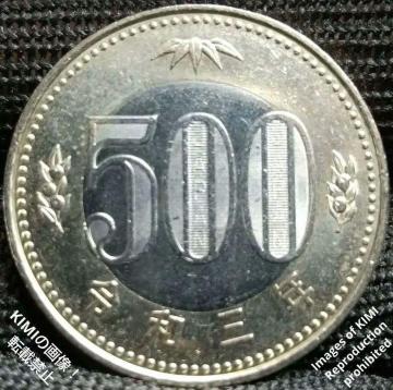 500~d ߘa3N 2021N oCJ[ENbh RC ߘaON ܕS~ { 500YEN JAPAN 500 y