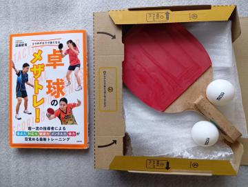  싅Pbg   yz_[@ {&|[Zbg@ BASIC 2000P@ 싅̃UgI