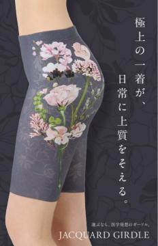 DR METHOD ���W���K�[�h �K�[�h��/L�y�p�t���[���O���[�z