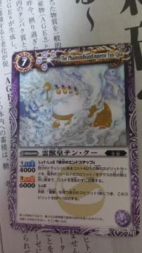 �o�g���X�s���b�c�J�[�h