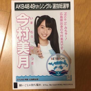 NGT48 @肢Ƃ̎@ʐ^@AKB48