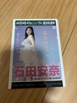 SKE48 Γcށ@l͐Ȃ@ʐ^@AKB48