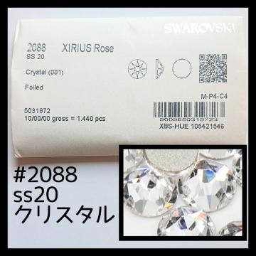 NX^ss20KXtXL[144010OX