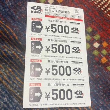 ʗX֑@i500~ 4@䂤pPbgʓr180~