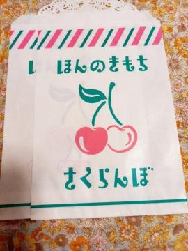 ڕy[p[obN2