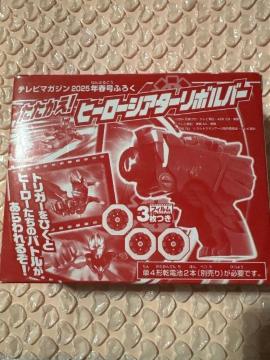 er}KWGt^ ! q[[VA^[{o[