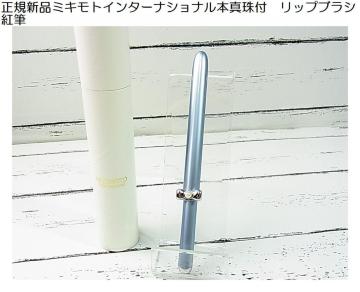 KiEViE󏭁z~LgC^[iVi{^tbvuVigM^Lbvj