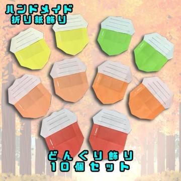 nhCh@܂莆@ǂ񂮂@10Zbg@POP fBXvC@ǖʏ@Hfށ@H̏