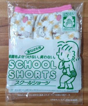 �V���[�c�@150�@�K�[���Y�@�������������z��