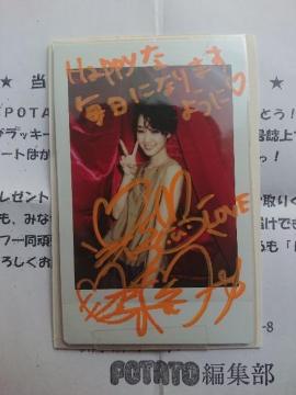 ���͍ʉ� POTATO ���M�T�C������`�F�L