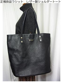 500�~�X�^�y���K�Ǖi�zrusset ���V�b�g ���U�[ �V�����_�[�g�[�g�o�b�O �u���b�N