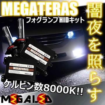 Mz̨GD1/2/3/4nO/̫HID/H11/8000K