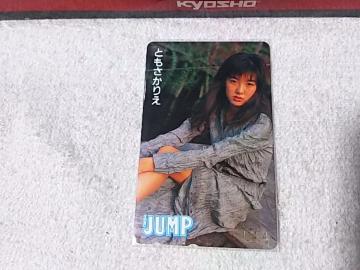 �ڶ 50�x�� �Ƃ������肦 '95/10 �ݸ޼ެ���#45  W ���g�p NO�L