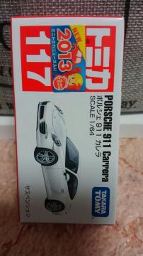 ж 113 ټ911  J Vi ̔Ii 񔠎dl