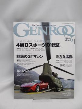 A2407 GENROQ (QN) 2011N 06