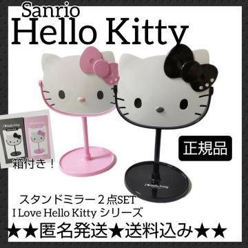 LeBX^h~[Q_I Love Hello Kitty V[Y