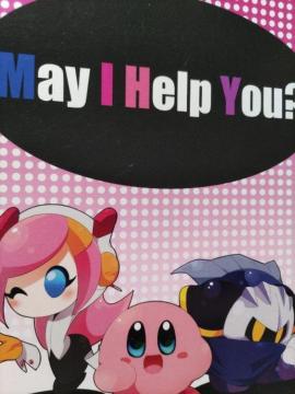̃J[rBlMayhhelpyouAy[p[t