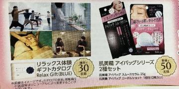 ^CAbv̌MtgJ^O/ACpbNZbg/80l3