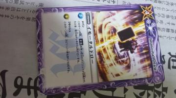 �o�g���X�s���b�c�J�[�h