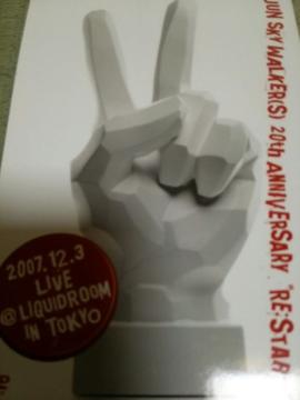 DVD WXJCEH[J[Y 20th ANNIVERSARY RE:START