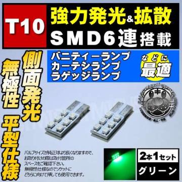 LED T10 ^ ɐ SMD 6A ʔ ذ ׹ޯ߂ 