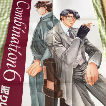 Rrl[V 肢 |X^[ combination