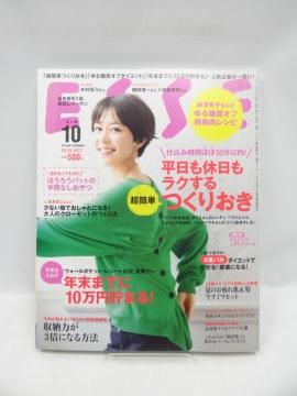 2010 ESSE(エッセ) 2018年 10月号 ミニサイズ版