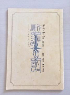 ����w���E�߂Ɣ��x�`���V�E�p���t���b�g�I