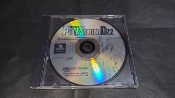 PS dPlayStation D22 t^fBXN / dvCXe[VD22