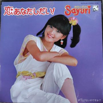 䏬S@EPՁ@Ȃ!