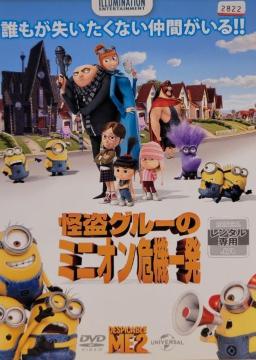 DVD O[̃~jI@ꔭ