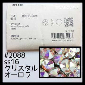 NX^I[ss16KXtXL[144010OX