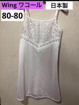 Wing R[@؃[X@Xbv@{@80[80
