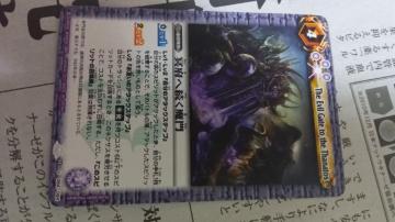 �o�g���X�s���b�c�J�[�h