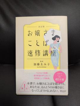 �������A���삳�܂��ƂΑ��C�u��